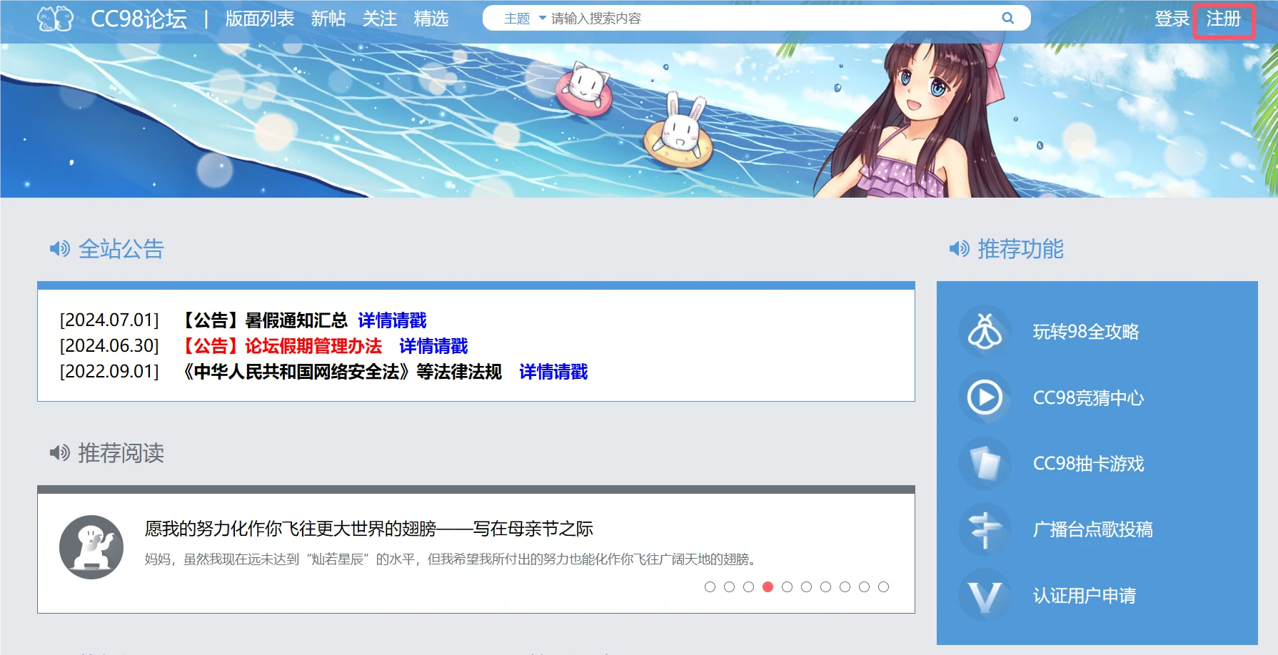 QQ_1720853926575